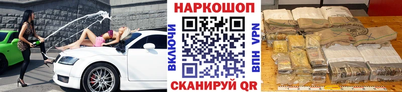 Сколько стоит Снежинск Alpha-PVP Меф мяу мяу Гашиш Cocaine