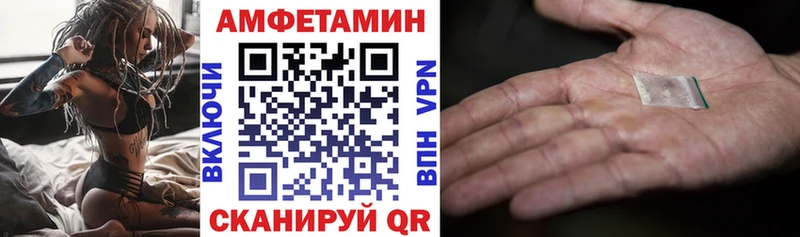 Амфетамин 98% сколько стоит OMG ТОР Снежинск