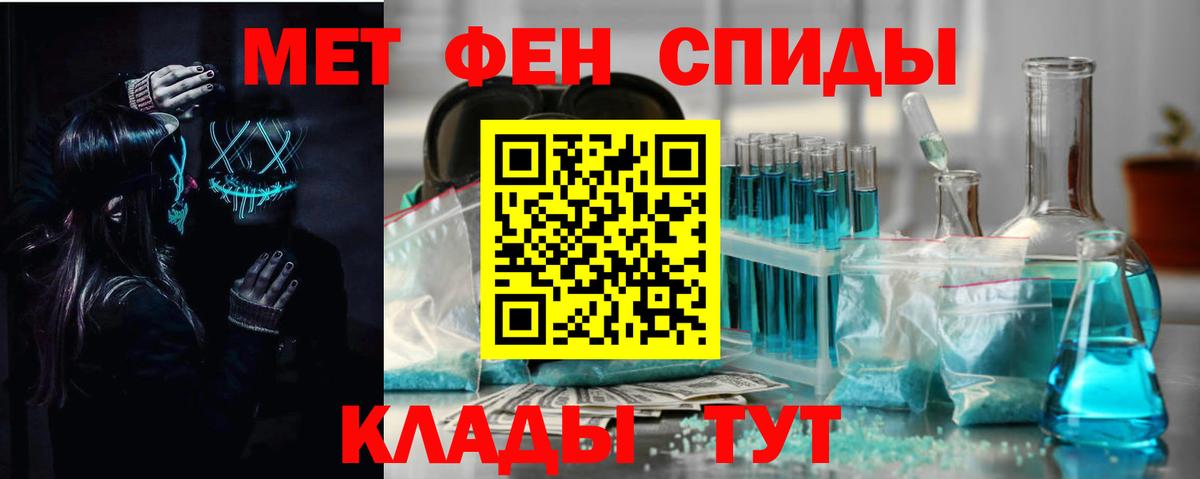 АМФ 98% Снежинск