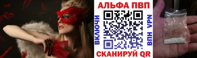 A PVP Crystall  Снежинск 