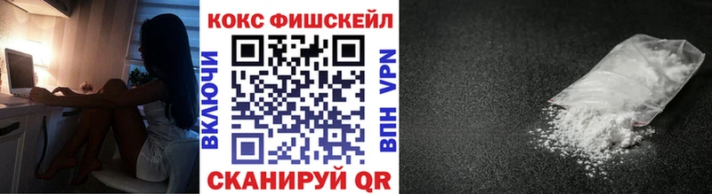 COCAIN Боливия  мориарти официальный сайт  Снежинск 