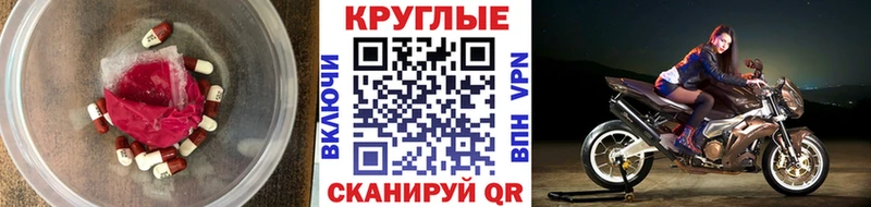 Экстази 300 mg  Снежинск 