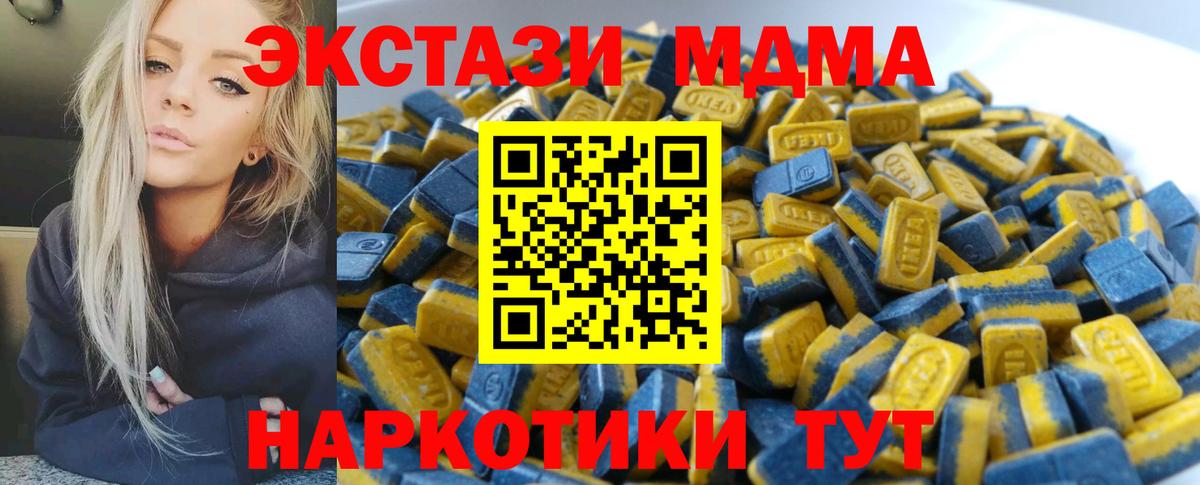 Ecstasy круглые Снежинск