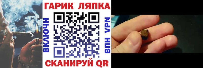 ГАШИШ убойный Снежинск