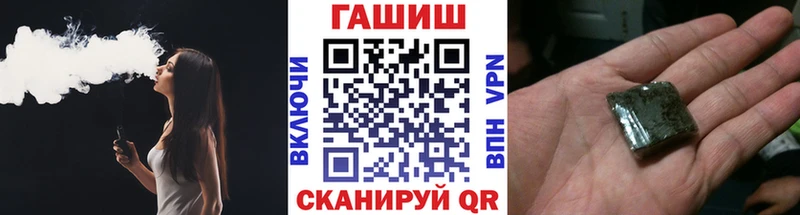 ГАШ 40% ТГК  купить  сайты  Снежинск 