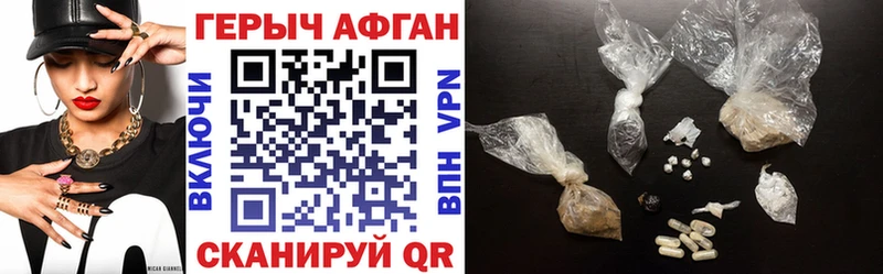 блэк спрут ONION  Снежинск  Героин Heroin 