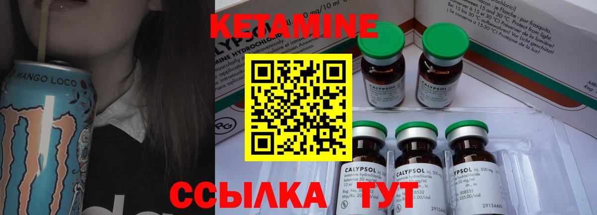 КЕТАМИН ketamine  Кетамин VHQ  даркнет Telegram  Снежинск  Вход с VPN 