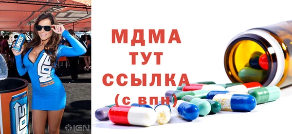 альфа пвп Володарск
