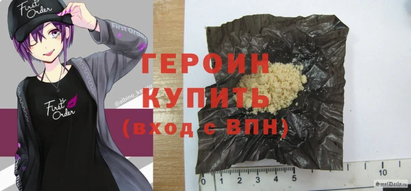 альфа пвп Володарск