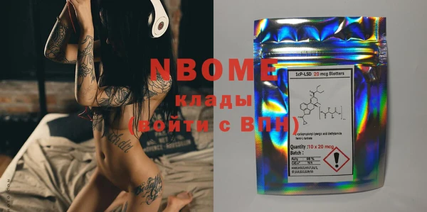 альфа пвп Володарск