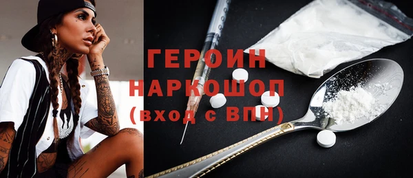 спиды Волосово