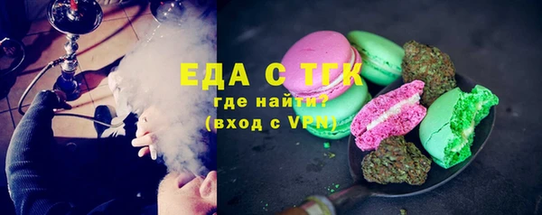 стаф Строитель