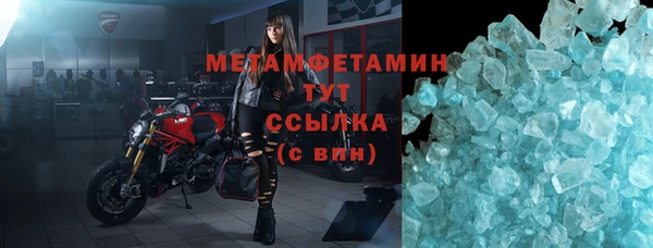альфа пвп Володарск