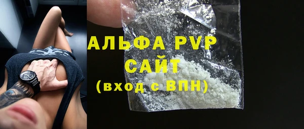 спиды Волосово