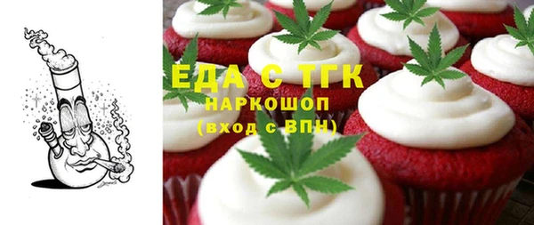 альфа пвп Володарск