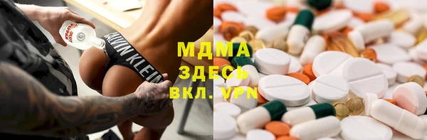 гашик Волоколамск