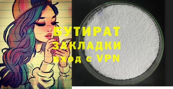 альфа пвп Володарск