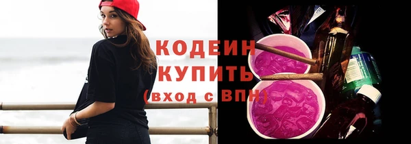 альфа пвп Володарск