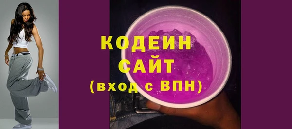 альфа пвп Володарск