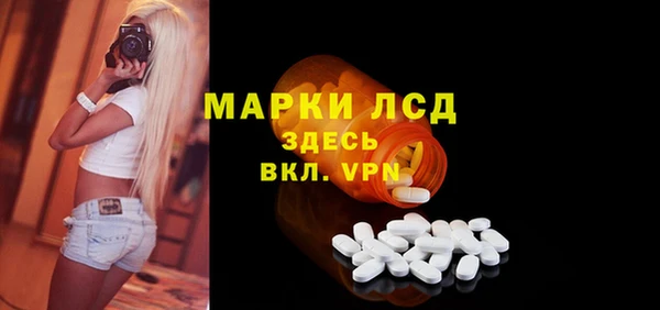 амф Струнино