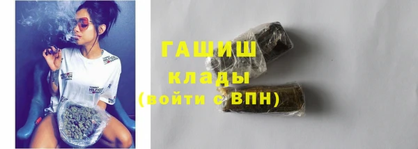 гашик Волоколамск