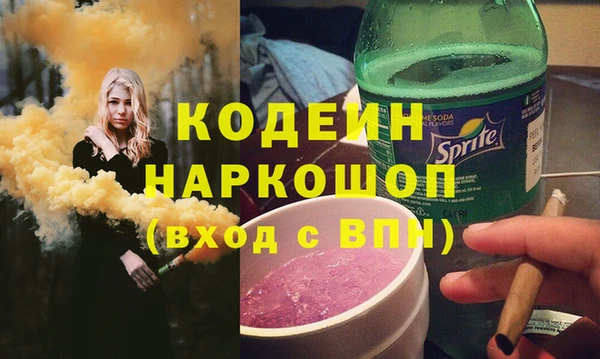 гашик Волоколамск