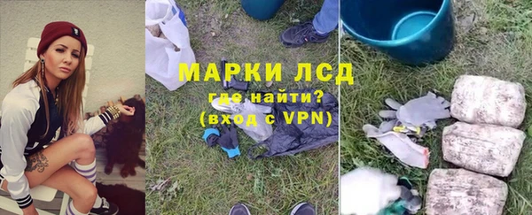 гашик Волоколамск