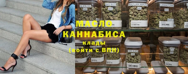ПСИЛОЦИБИНОВЫЕ ГРИБЫ Ступино