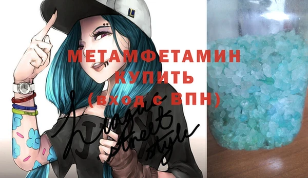 ПСИЛОЦИБИНОВЫЕ ГРИБЫ Ступино