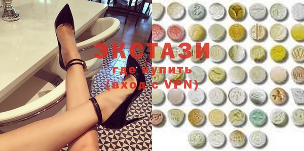 гашик Волоколамск