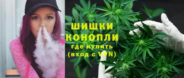гашик Волоколамск