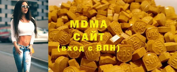 альфа пвп Володарск