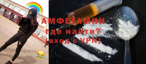 гашик Волоколамск