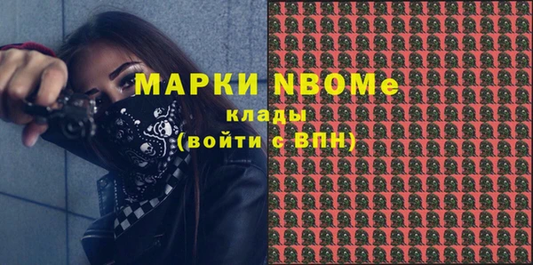 гашик Волоколамск