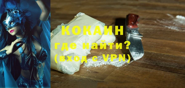спиды Волосово