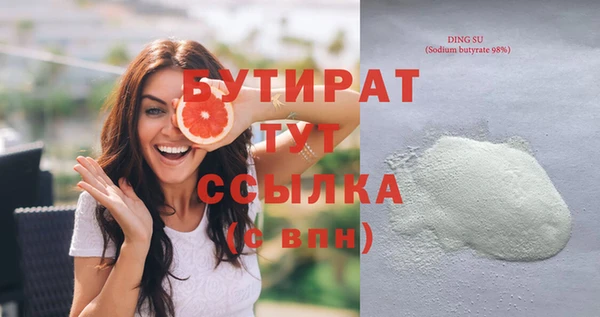 стаф Строитель