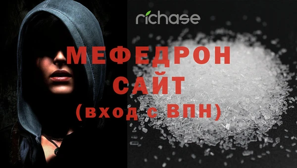 альфа пвп Володарск