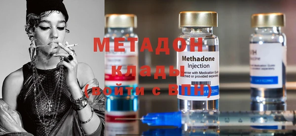 спиды Волосово