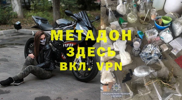 гашик Волоколамск