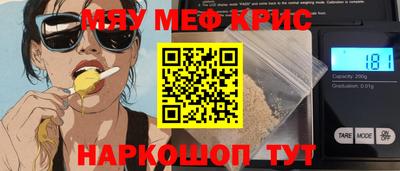 шишки Партизанск