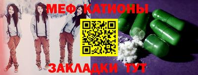 шишки Партизанск