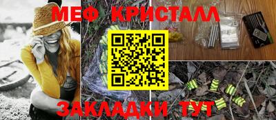 шишки Партизанск