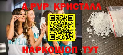 альфа пвп VHQ Первоуральск