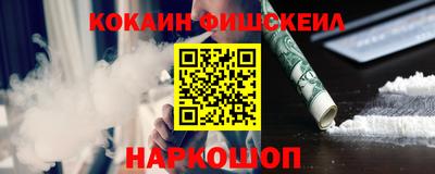 каннабис Обнинск