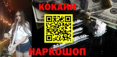 шишки Партизанск