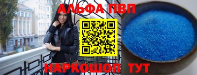 шишки Партизанск