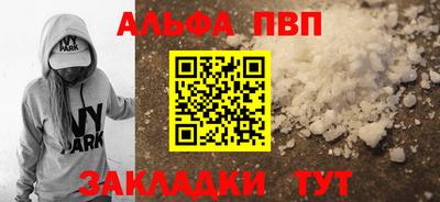 гидра Пенза