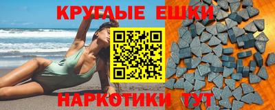 шишки Партизанск