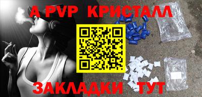 альфа пвп VHQ Первоуральск