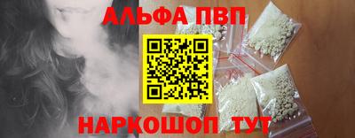 гидра Пенза